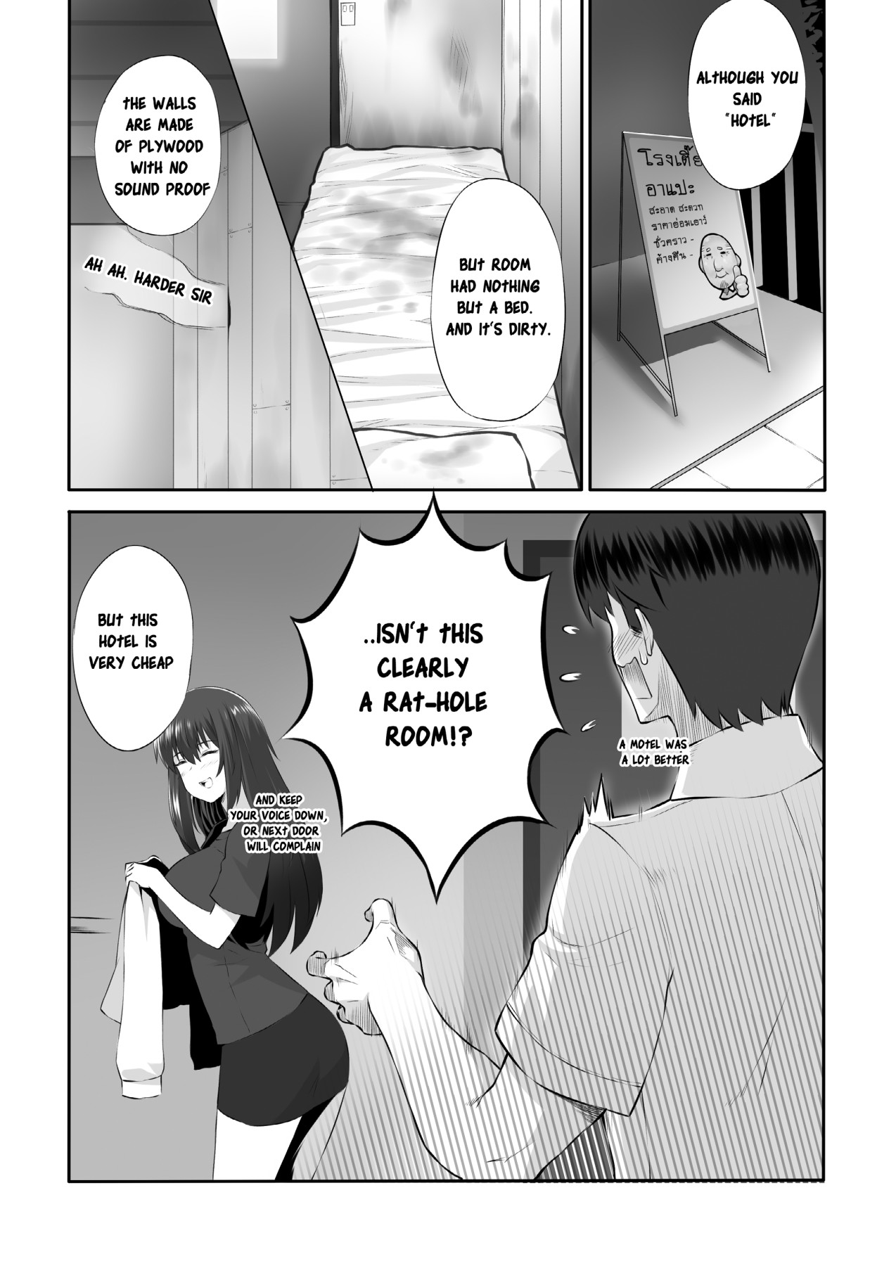 Hentai Manga Comic-Song One Night Lover-Read-8